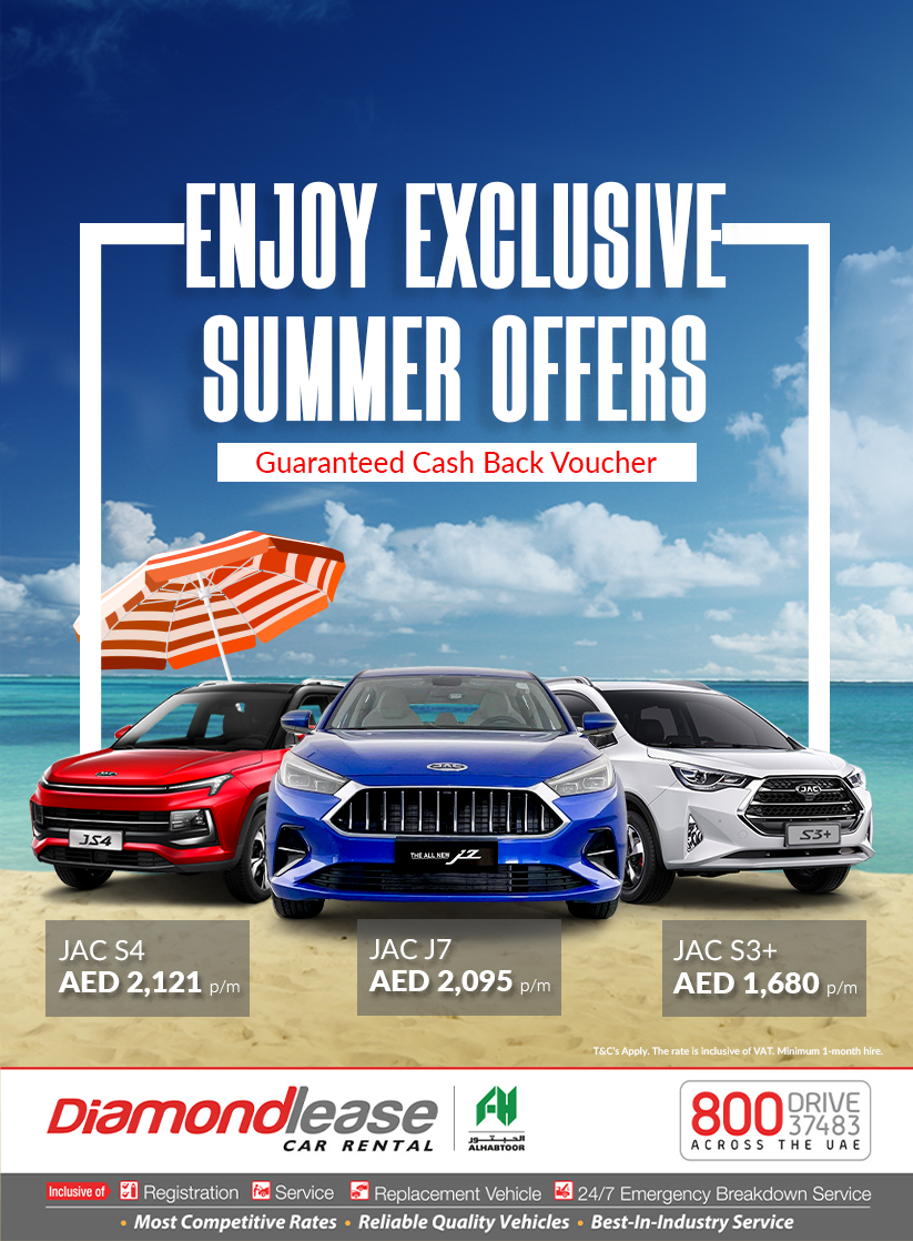 New Offers Coming soon