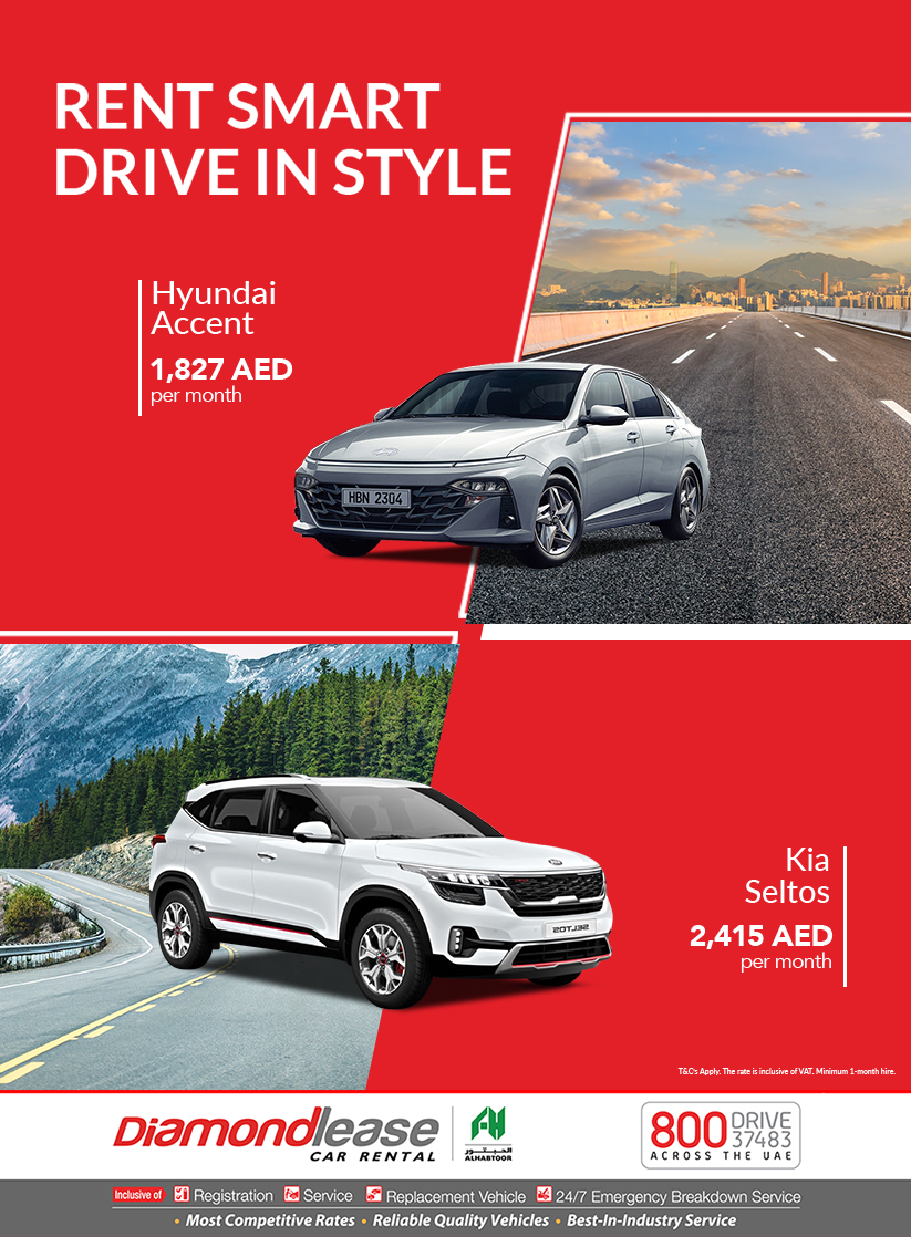New Offers Coming soon